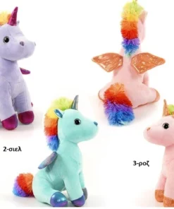 Christakopoulos Μονόκερος Λούτρινος 23εκ σε 3 χρώματα (20730) -Λούτρινα Sales Store 208961 1