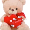 Λούτρινο Αρκουδάκι Μπεζ 40 εκ Με Διπλή Καρδιά ΠονΠον “Σ΄αγαπώ” (VL224015) -Λούτρινα Sales Store 209839