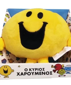 Λουτρ.Μ.Κύριοι-Κυρίες-Ο Κύριος Χαρούμενος (HP.PT.0006)