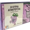 Λουτρ.Σετ Βιβλίο Και Λούτρινο Κουκλάκι Νο4- Η Κυρία Ατακτούλα (HP.PT.B.0004) -Λούτρινα Sales Store 212422