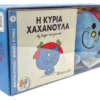 Λουτρ.Σετ Βιβλίο Και Λούτρινο Κουκλάκι Νο5- Η Κυρία Χαχανούλα (HP.PT.B.0005) -Λούτρινα Sales Store 212423