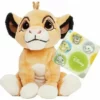 AS το καλό παιχνίδι Λούτρινο Χνουδωτό Simba 17 εκατοστών (1607-01706) -Λούτρινα Sales Store 220296