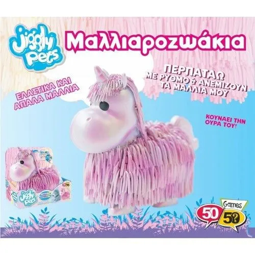 50 50 Games Λούτρινο Jiggly Pets Μαλιαροζωάκια Μονόκερος Ροζ Περλέ (JP002P) 5 50 50 Games Λούτρινο Jiggly Pets Μαλιαροζωάκια Μονόκερος Ροζ Περλέ (JP002P) - Image 5