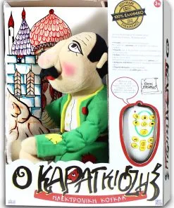 Ιδέα Λουτρινο Καραγκιοζης Μιλαει Ελληνικα (19500) -Λούτρινα Sales Store 675865 1