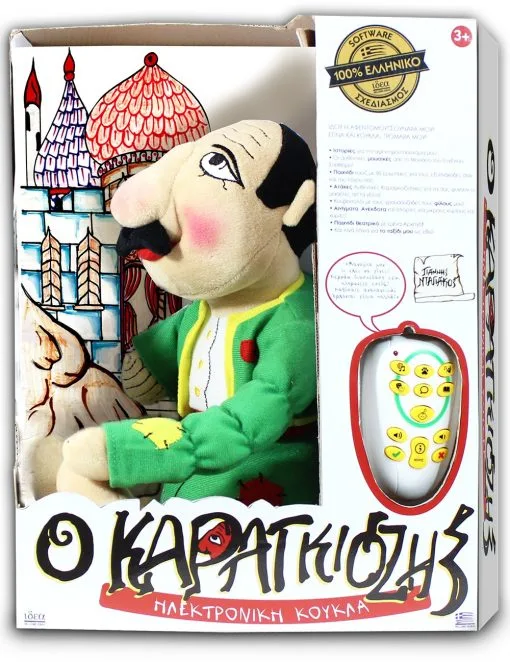 Ιδέα Λουτρινο Καραγκιοζης Μιλαει Ελληνικα (19500) 2 Ιδέα Λουτρινο Καραγκιοζης Μιλαει Ελληνικα (19500) -Λούτρινα Sales Store 675865