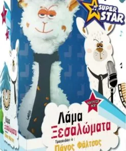 Ιδέα Λουτρινο Λαμα Ξεσαλωματα (14803) 5 Ιδέα Λουτρινο Λαμα Ξεσαλωματα (14803) -Λούτρινα Sales Store 686154 1