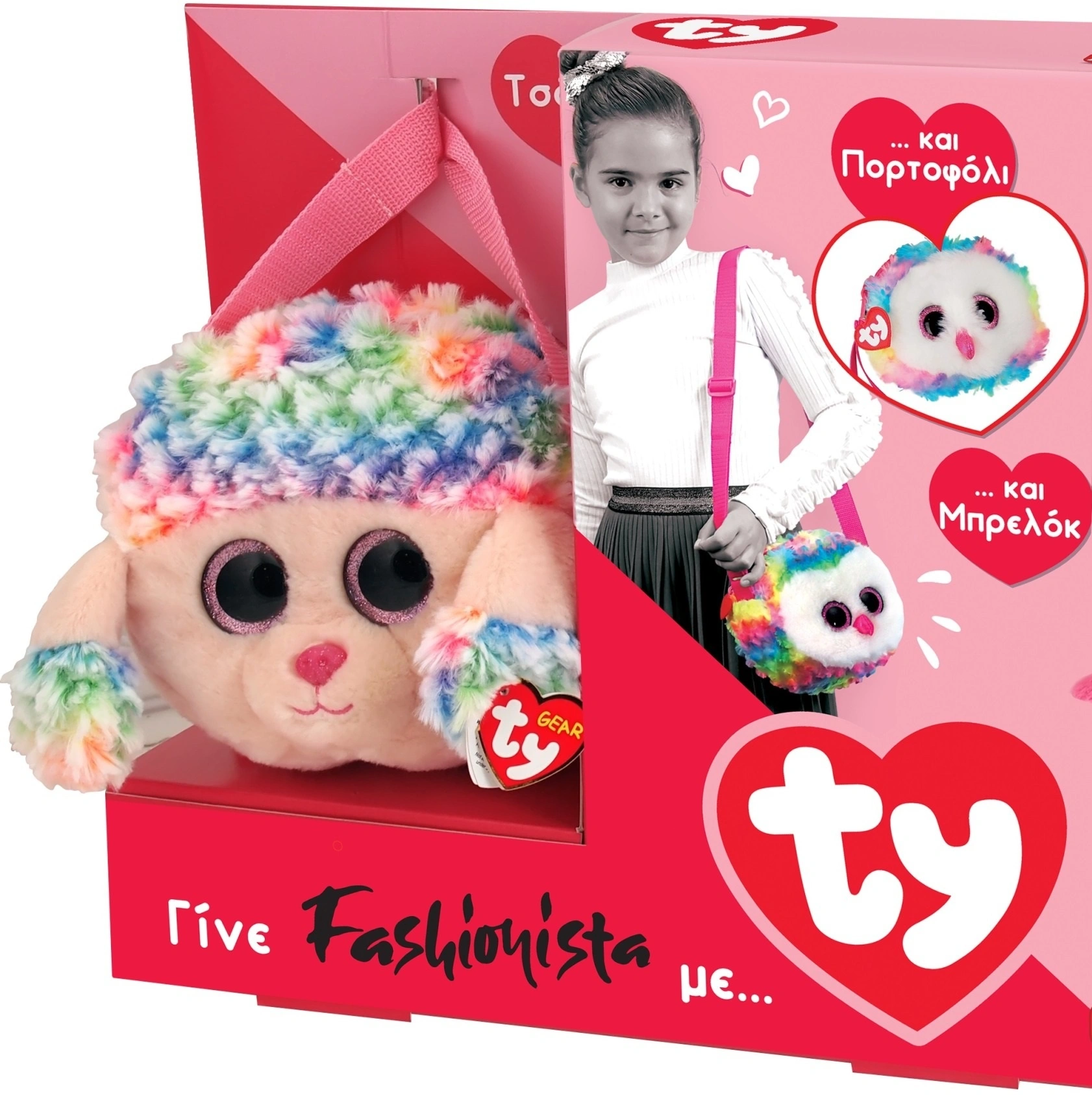 AS το καλό παιχνίδι TY Με Τσάντα, Πορτοφόλι Και Χνουδωτό Μπρελόκ (1500-15709) 7 AS το καλό παιχνίδι TY Με Τσάντα, Πορτοφόλι Και Χνουδωτό Μπρελόκ (1500-15709) - Image 7