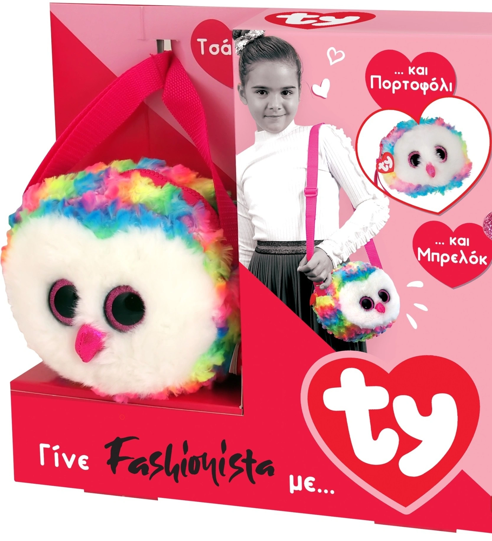AS το καλό παιχνίδι TY Με Τσάντα, Πορτοφόλι Και Χνουδωτό Μπρελόκ (1500-15709) 2 AS το καλό παιχνίδι TY Με Τσάντα, Πορτοφόλι Και Χνουδωτό Μπρελόκ (1500-15709) - Image 2