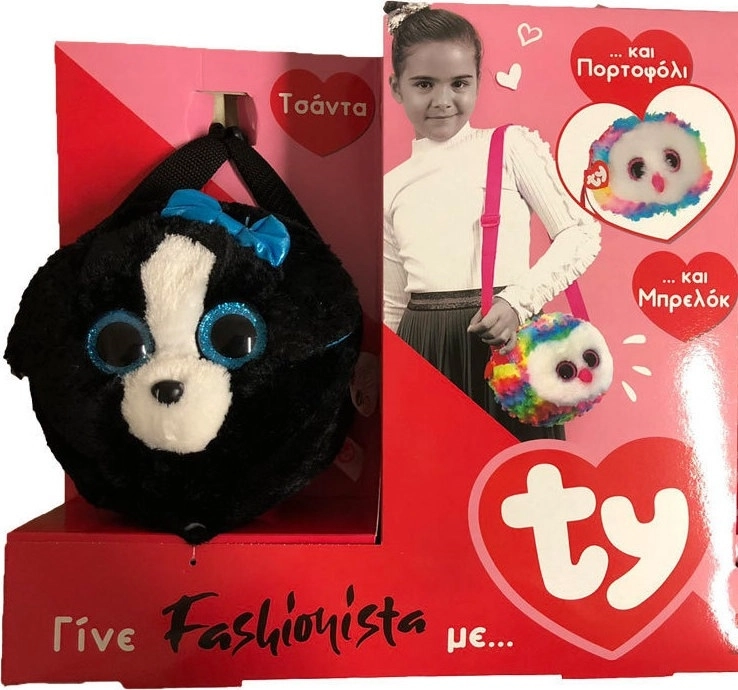 AS το καλό παιχνίδι TY Με Τσάντα, Πορτοφόλι Και Χνουδωτό Μπρελόκ (1500-15709) 4 AS το καλό παιχνίδι TY Με Τσάντα, Πορτοφόλι Και Χνουδωτό Μπρελόκ (1500-15709) - Image 4