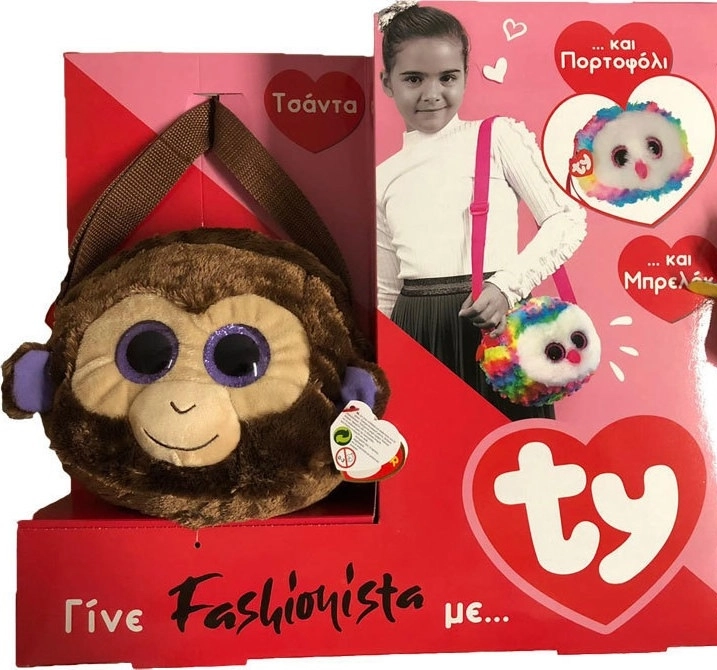 AS το καλό παιχνίδι TY Με Τσάντα, Πορτοφόλι Και Χνουδωτό Μπρελόκ (1500-15709) 5 AS το καλό παιχνίδι TY Με Τσάντα, Πορτοφόλι Και Χνουδωτό Μπρελόκ (1500-15709) - Image 5