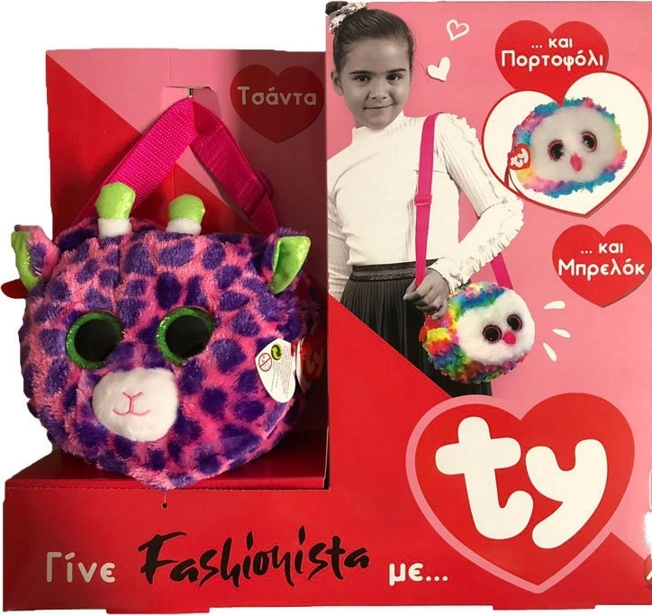 AS το καλό παιχνίδι TY Με Τσάντα, Πορτοφόλι Και Χνουδωτό Μπρελόκ (1500-15709) 6 AS το καλό παιχνίδι TY Με Τσάντα, Πορτοφόλι Και Χνουδωτό Μπρελόκ (1500-15709) - Image 6