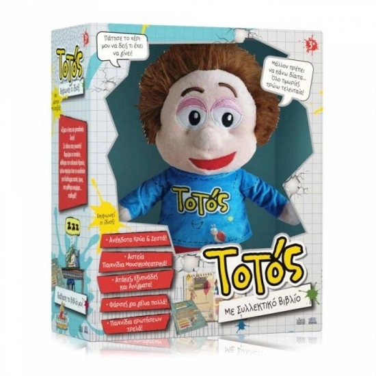 Ιδέα Ο Τοτός Με Βιβλίο Ηλεκτρονικό Λούτρινο (14804) 1 Ιδέα Ο Τοτός Με Βιβλίο Ηλεκτρονικό Λούτρινο (14804)